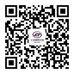 上汽通用五菱招聘公众号.png