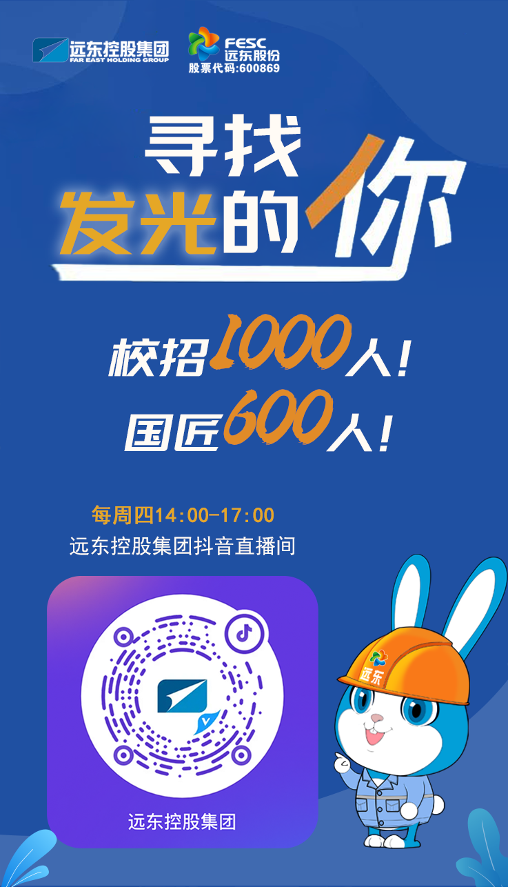 招聘图片.png
