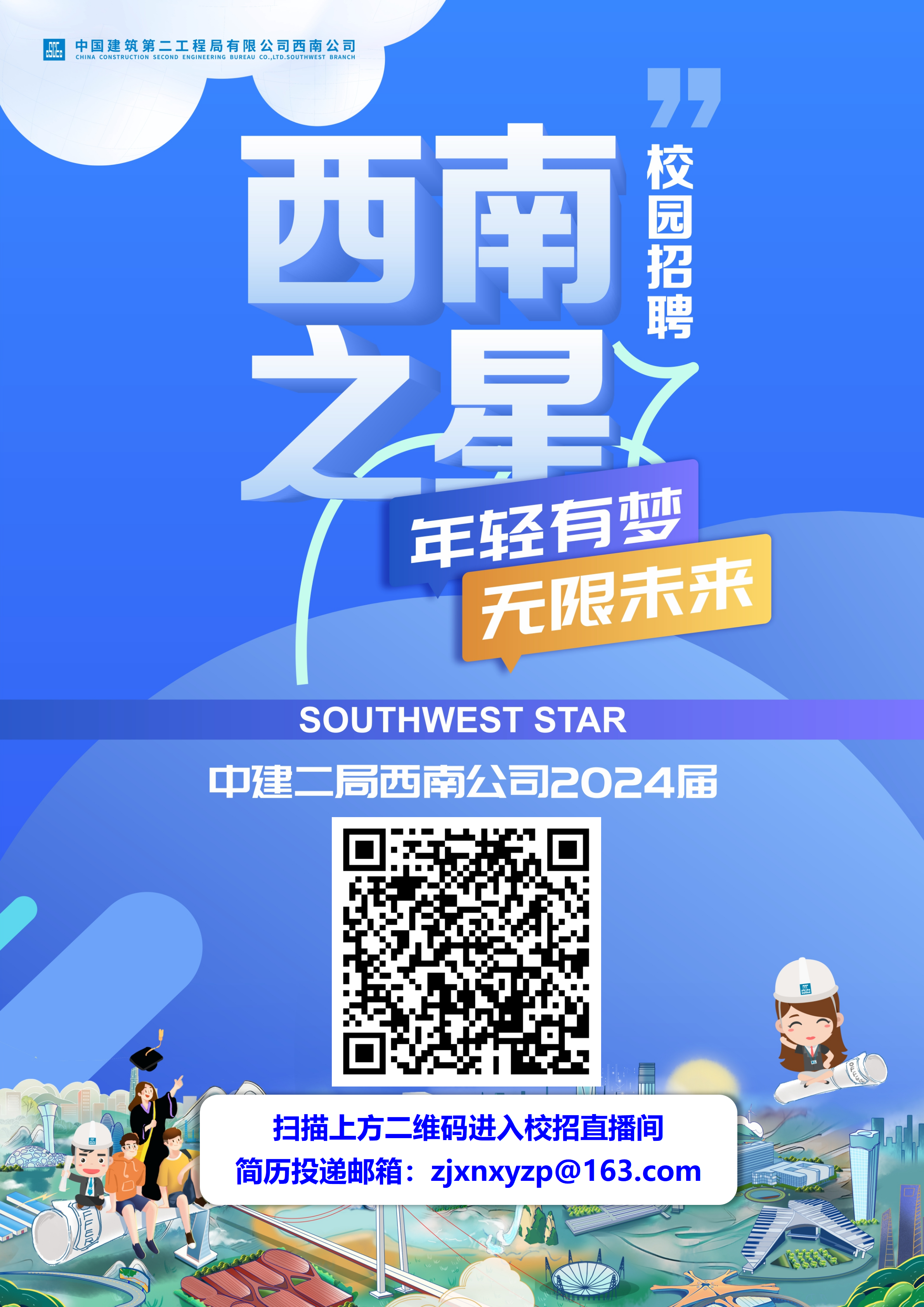 直播海报_01.png